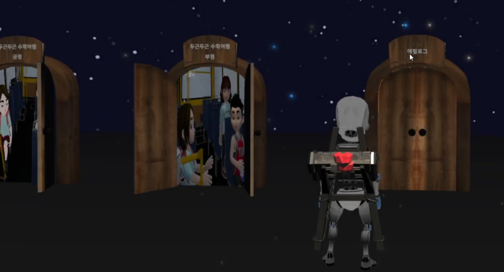 Lobby for accessing the game contents