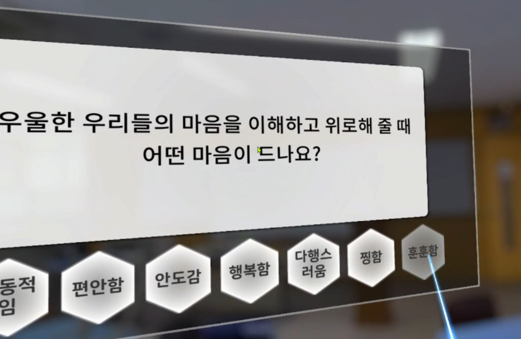 360-experience question