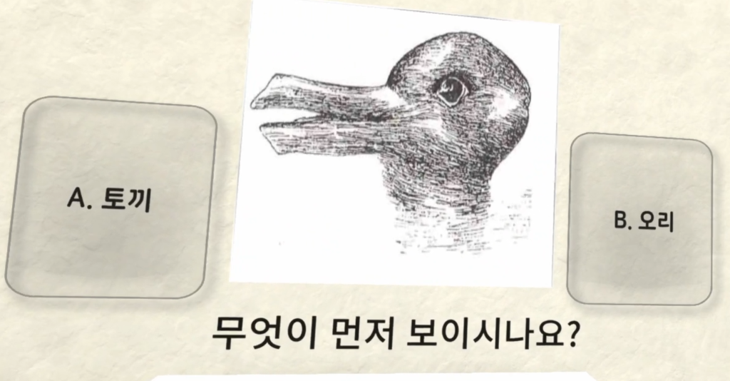 Mysterious_museum_ambiguous_image