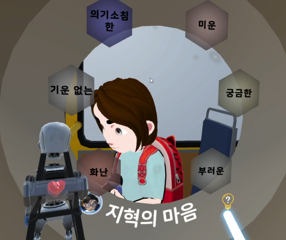 Noisy_school_trip_inside_the_mind